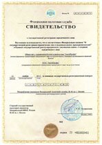 Реквизиты АрендаАвто-рбц 